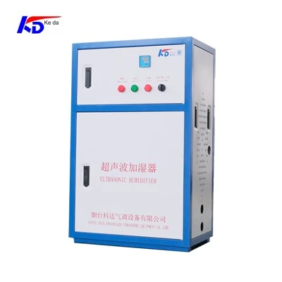 Cold Storage Humidifier